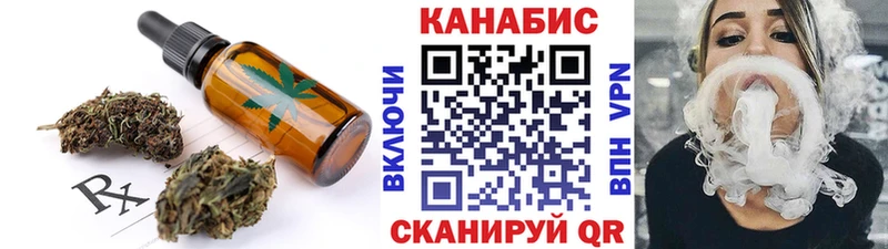 Еда ТГК конопля  Гаджиево 