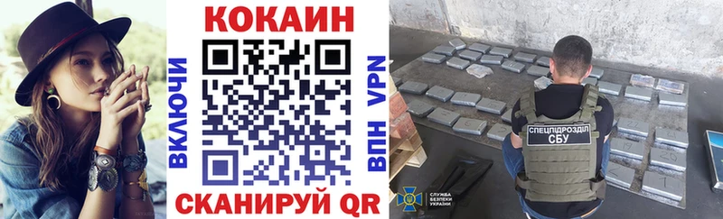 Кокаин Перу Гаджиево