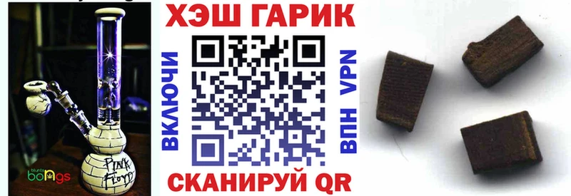 магазин    Гаджиево  ГАШИШ ice o lator 
