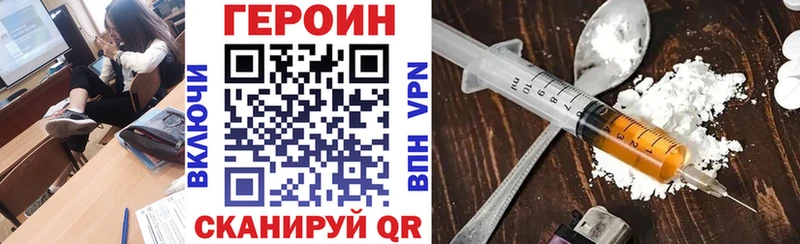 omg онион Гаджиево ГЕРОИН афганец как найти наркотики