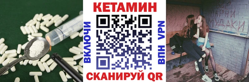 закладка Гаджиево МЕГА зеркало Кетамин ketamine
