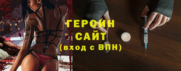 мефедрон мука Медногорск