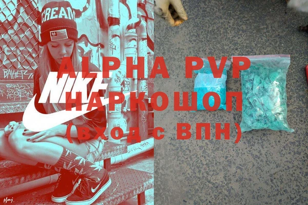 мефедрон мука Медногорск