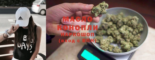 мефедрон мука Медногорск