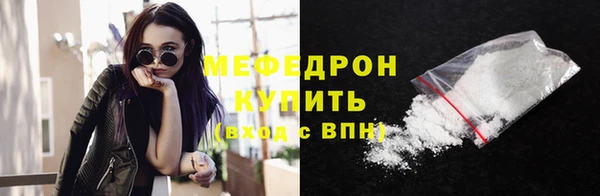 мефедрон мука Медногорск