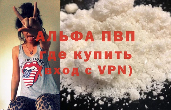 первитин Медвежьегорск