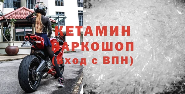 мефедрон мука Медногорск