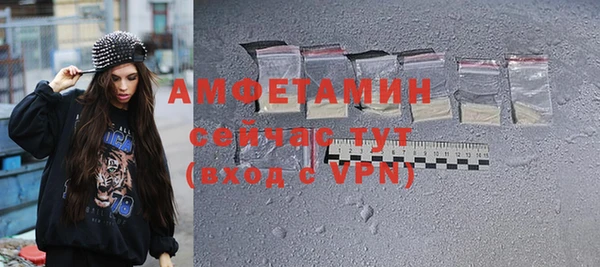 первитин Медвежьегорск