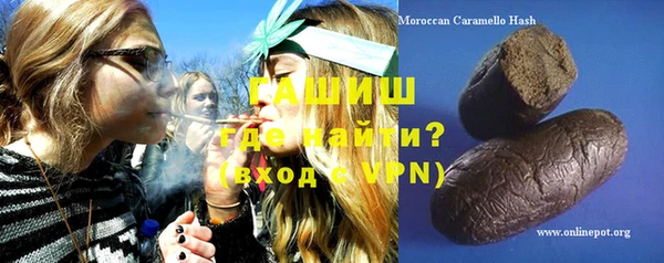 первитин Медвежьегорск