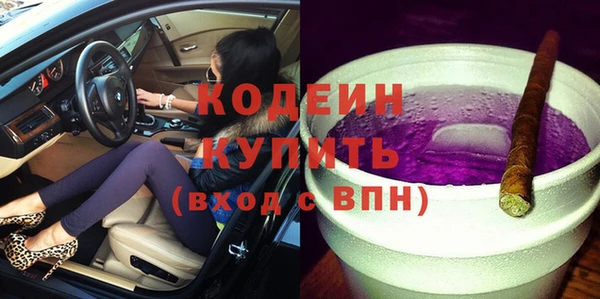 первитин Медвежьегорск