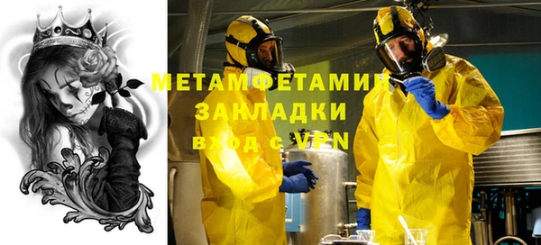 первитин Медвежьегорск