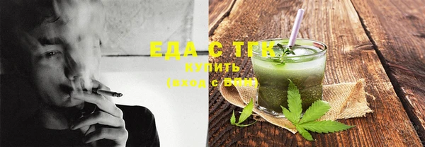 мефедрон мука Медногорск