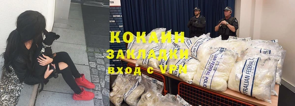 первитин Медвежьегорск