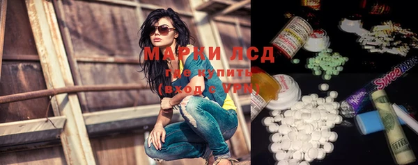 мефедрон мука Медногорск
