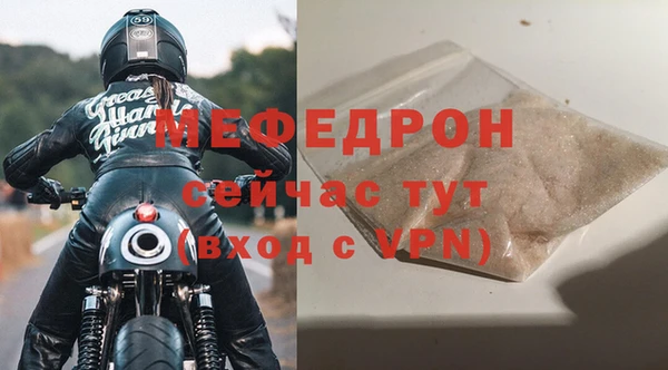 мефедрон мука Медногорск