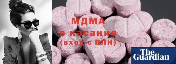 мефедрон мука Медногорск