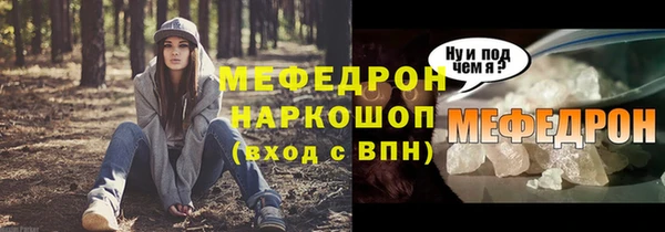 MDMA Мегион