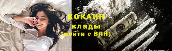 соль курить ск Верхний Тагил