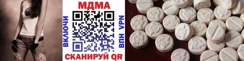 MDMA молли  Гаджиево 