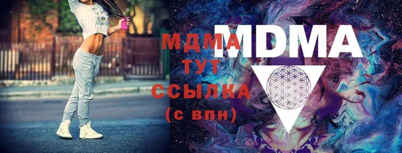 MDMA VHQ  OMG как войти  Гаджиево 