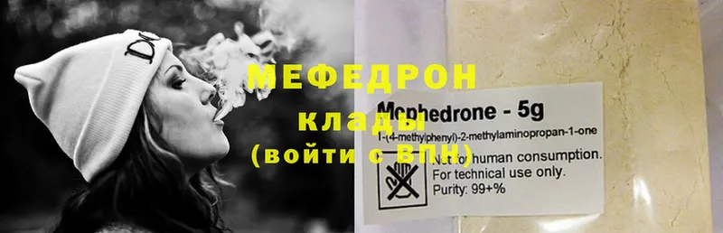 Мефедрон мука  mega вход  Гаджиево  наркота 