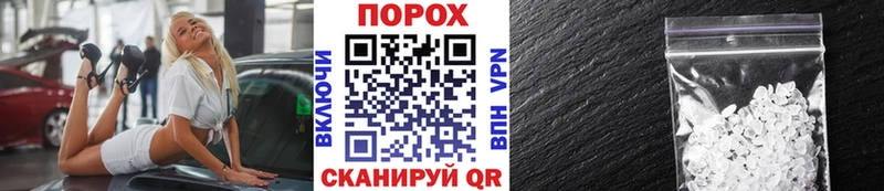 МЕТАМФЕТАМИН винт  Гаджиево 