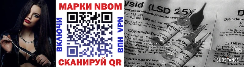 дарк нет Telegram  блэк спрут вход  Гаджиево  Марки N-bome 1,8мг 