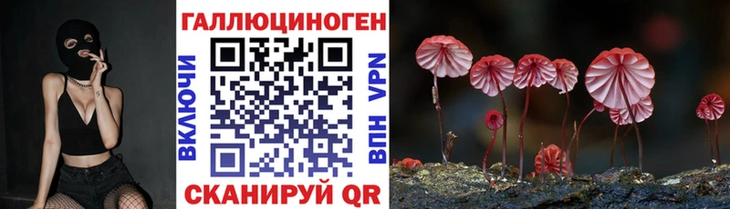 Галлюциногенные грибы MAGIC MUSHROOMS  Гаджиево 